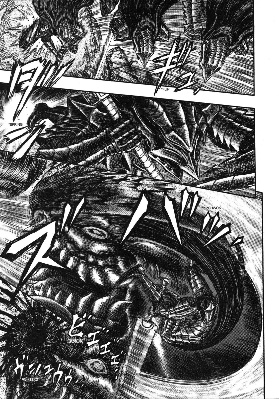 Berserk Chapter 241 - Page 18