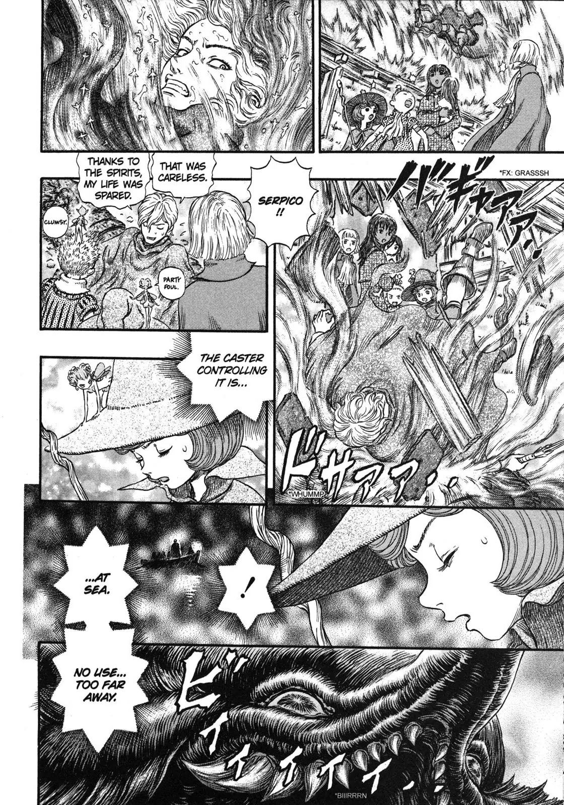 Berserk Chapter 241 - Page 5