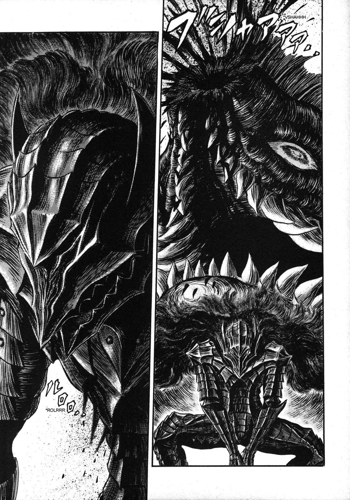 Berserk Chapter 242 - Page 2