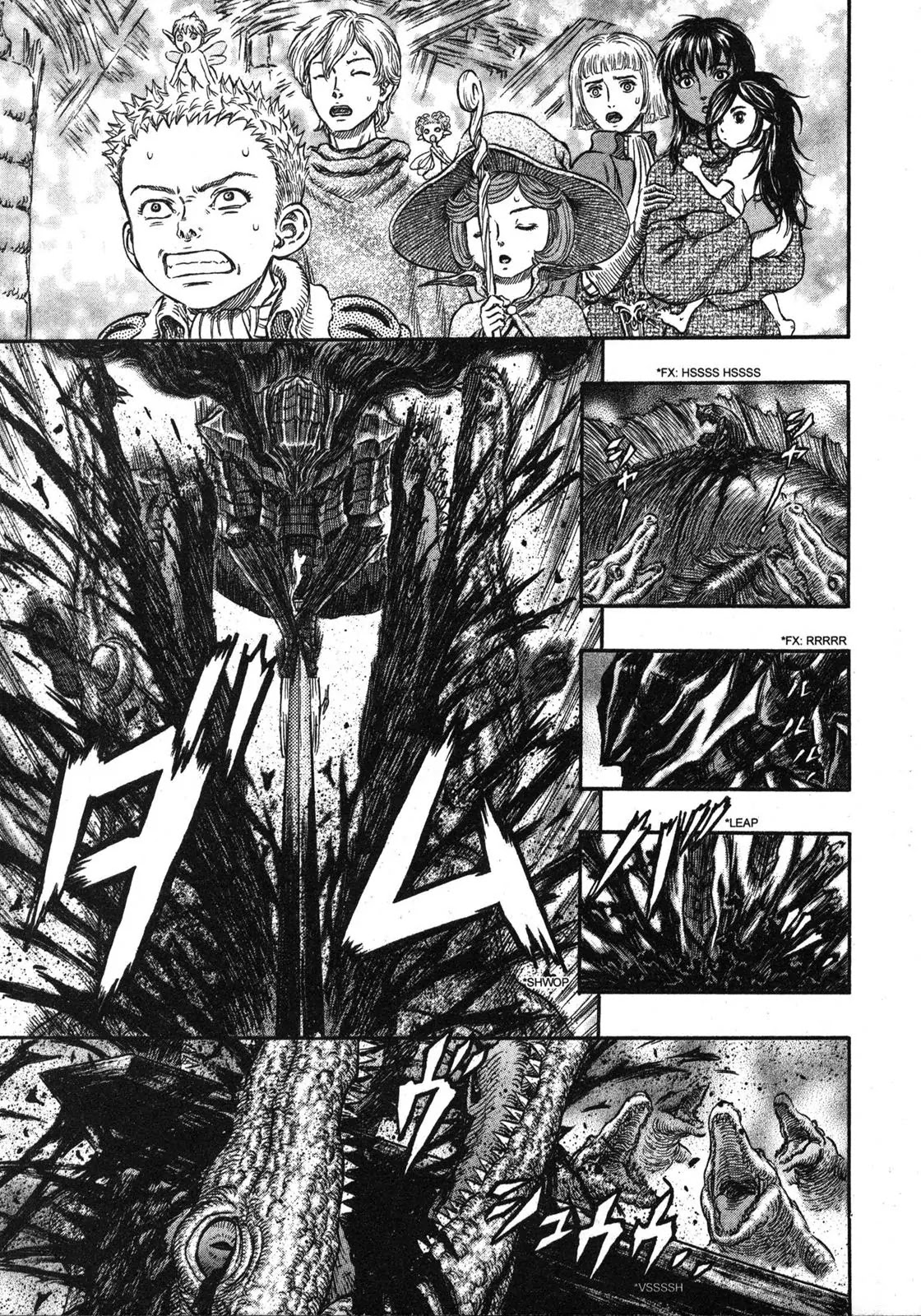 Berserk Chapter 242 - Page 8