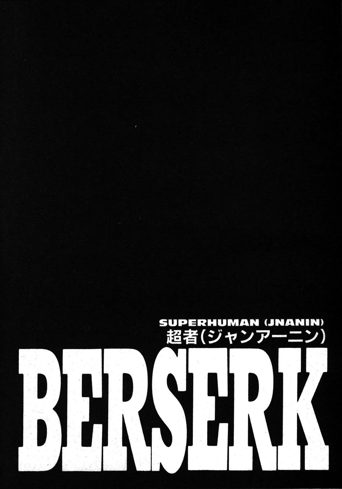 Berserk Chapter 243 - Page 1