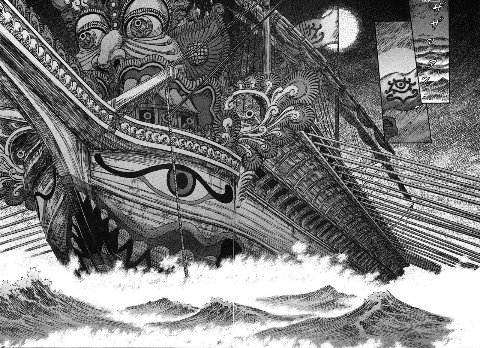 Berserk Chapter 243 - Page 17