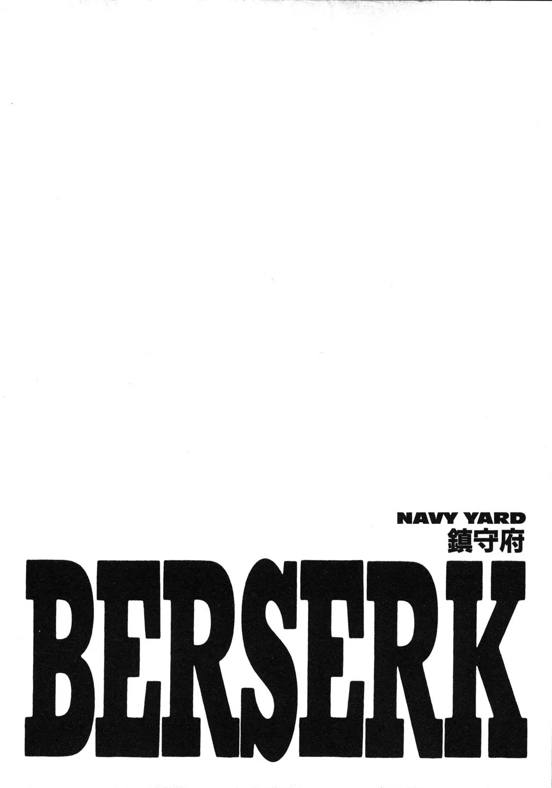 Berserk Chapter 243 - Page 21