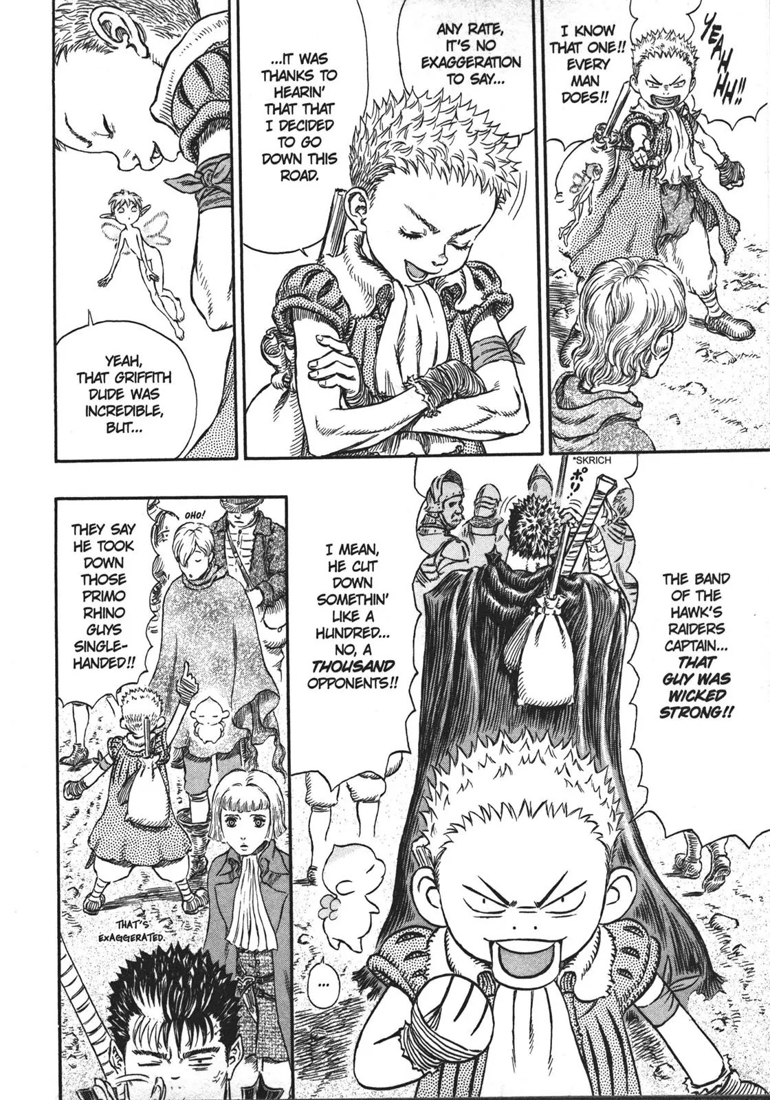 Berserk Chapter 244 - Page 11