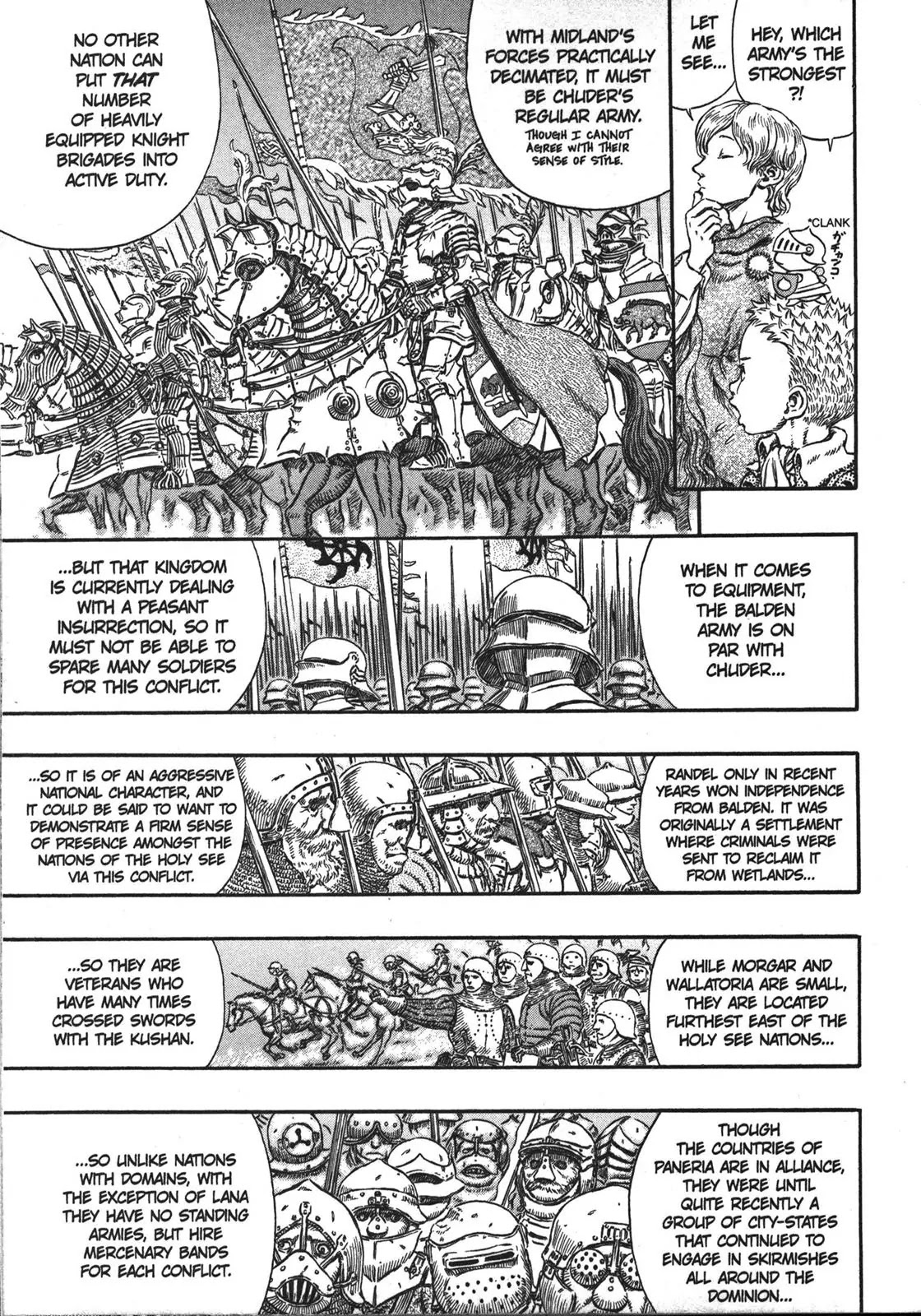 Berserk Chapter 244 - Page 4