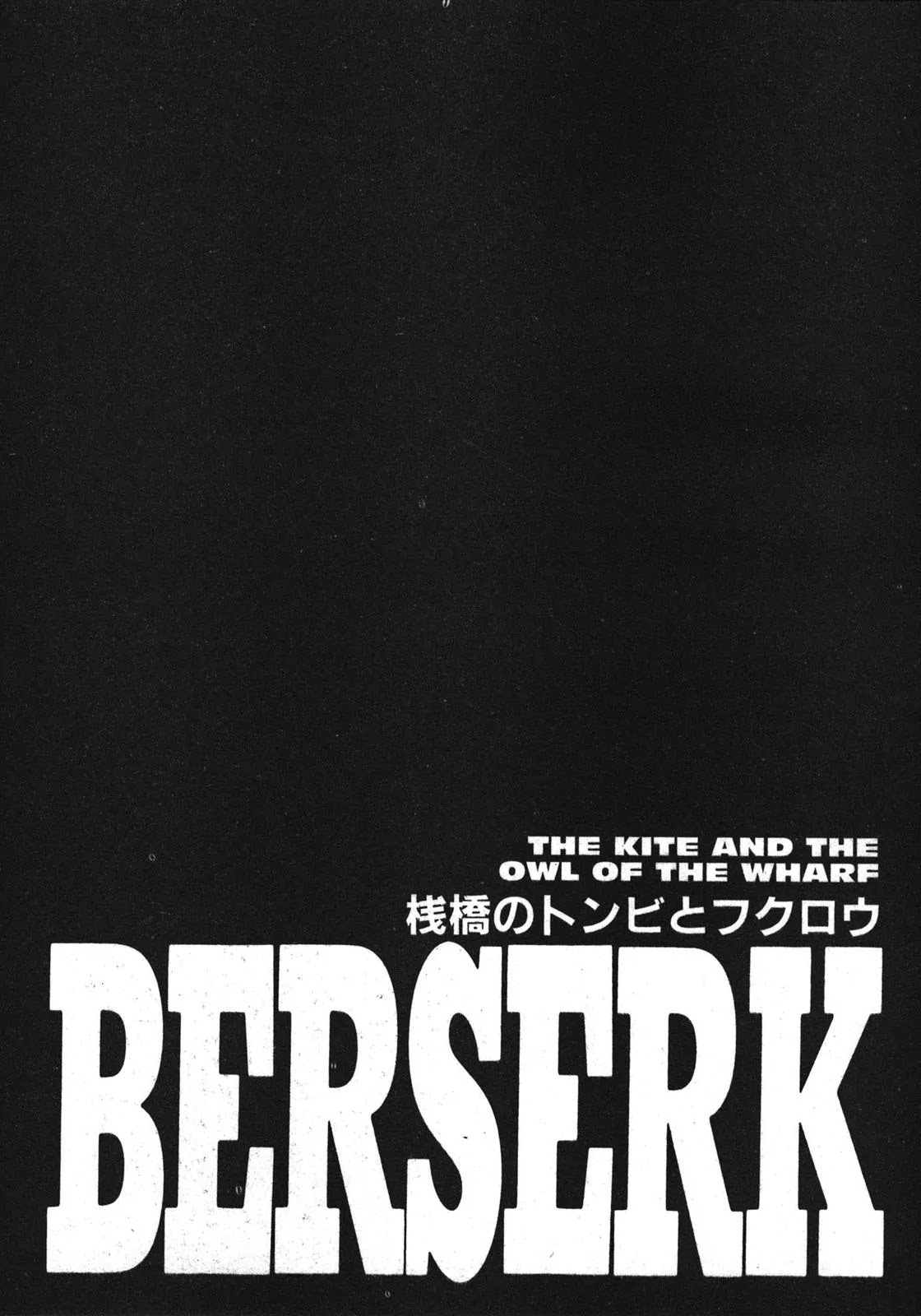 Berserk Chapter 246 - Page 1
