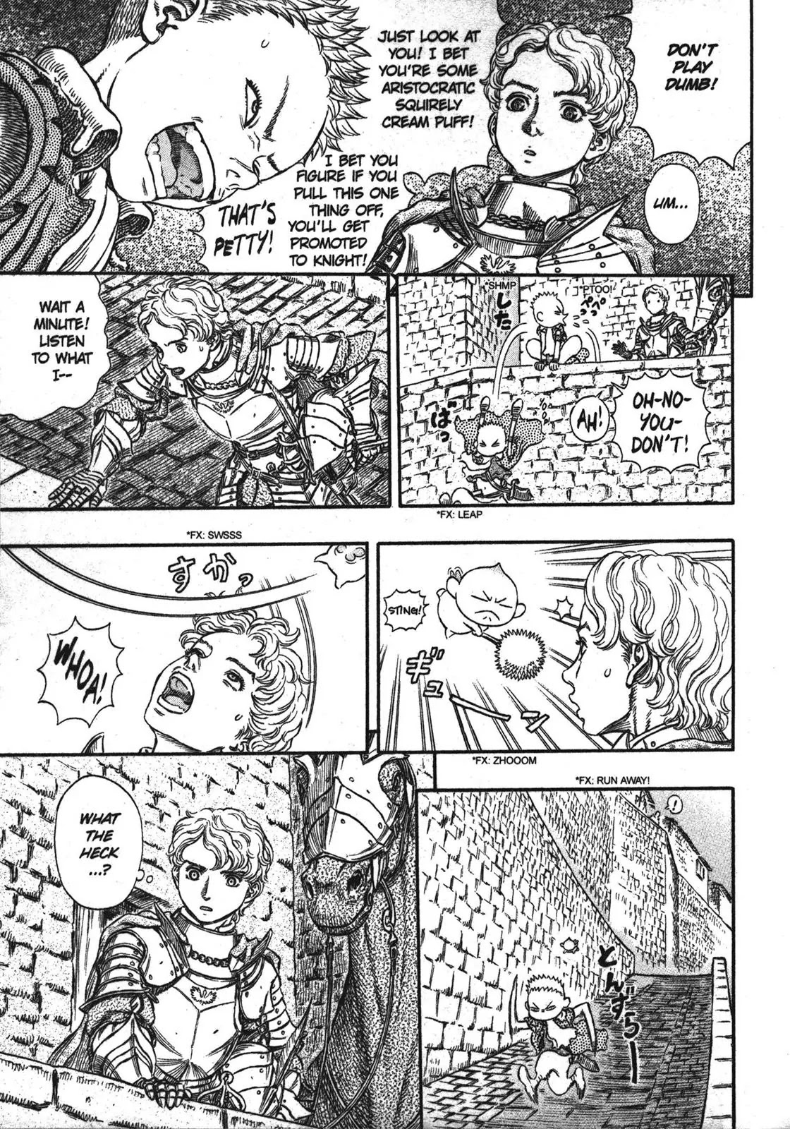 Berserk Chapter 246 - Page 4