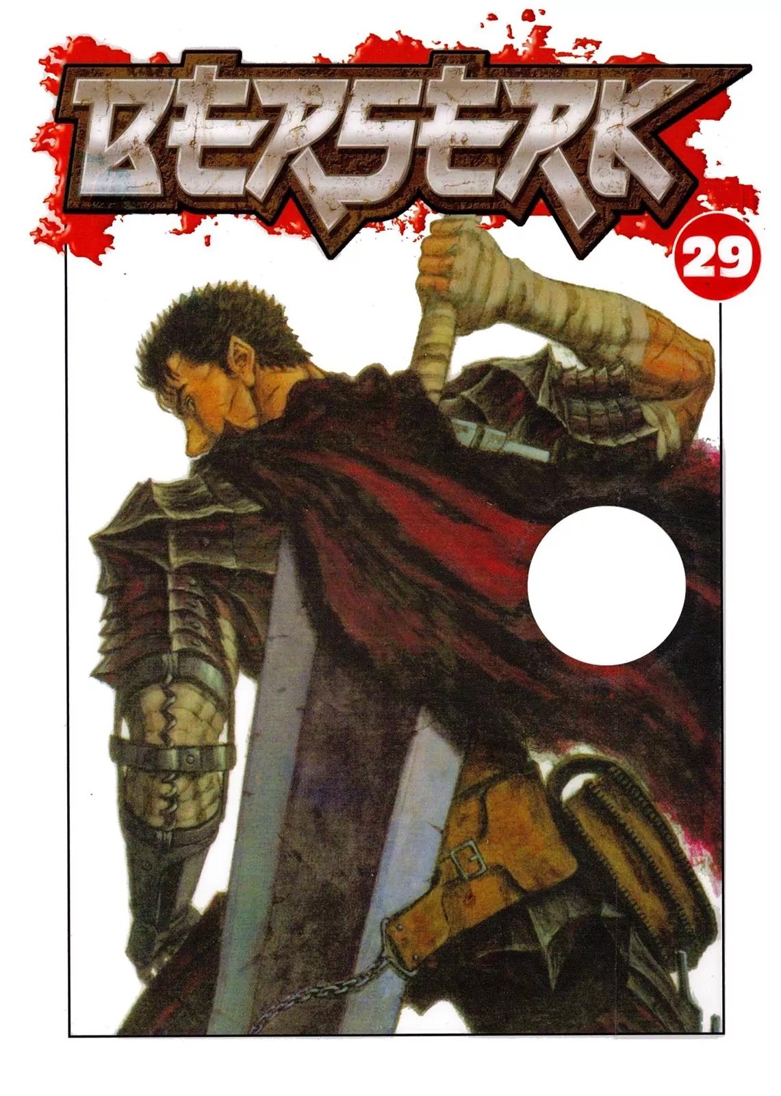 Berserk Chapter 247 - Page 1