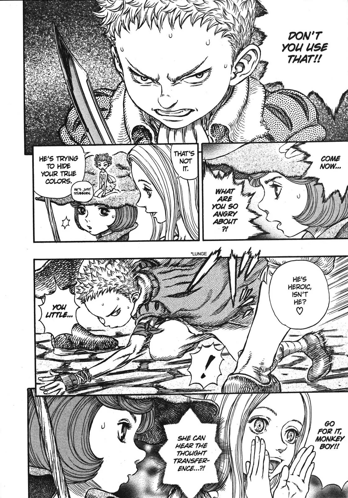 Berserk Chapter 247 - Page 17