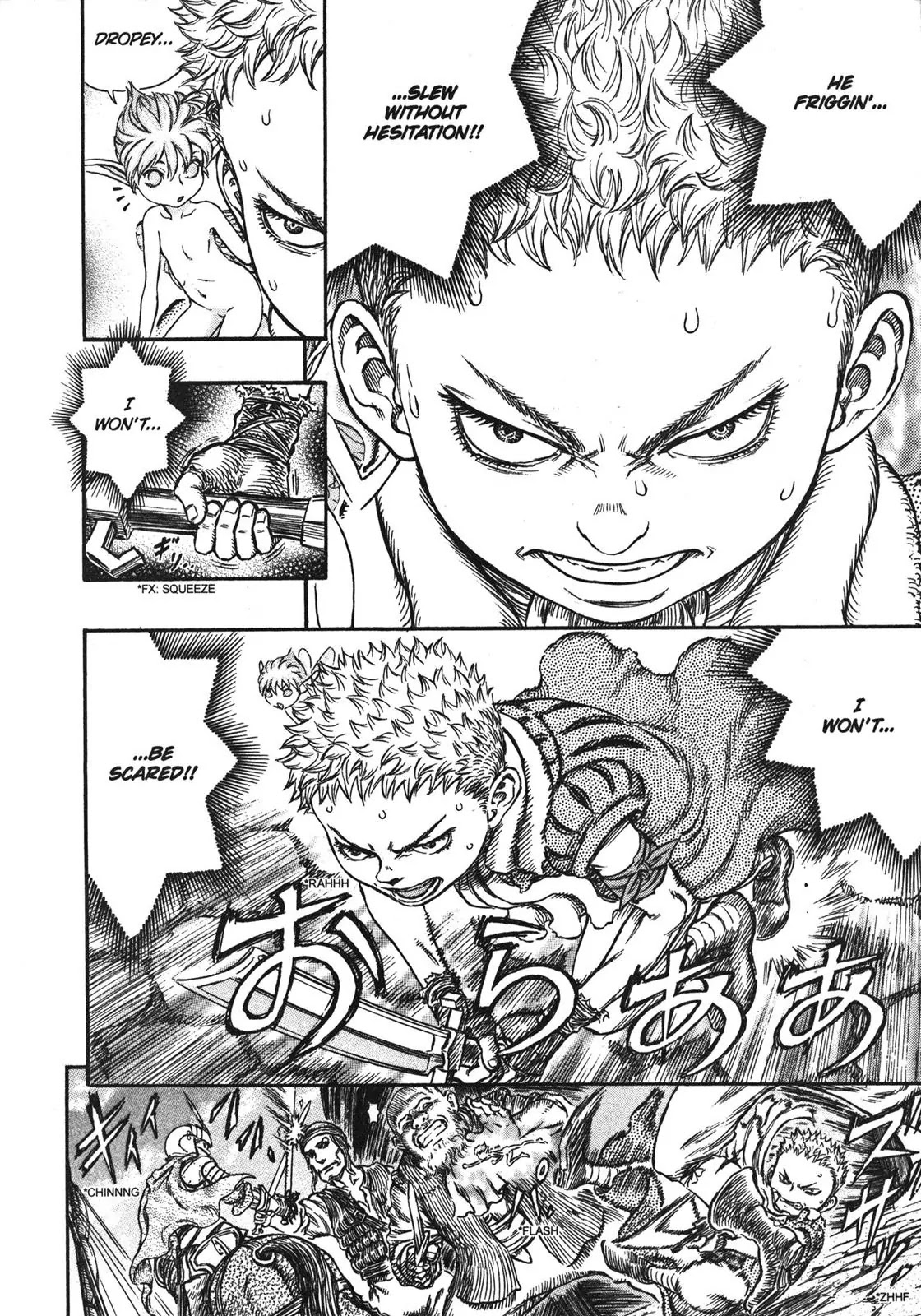 Berserk Chapter 247 - Page 25