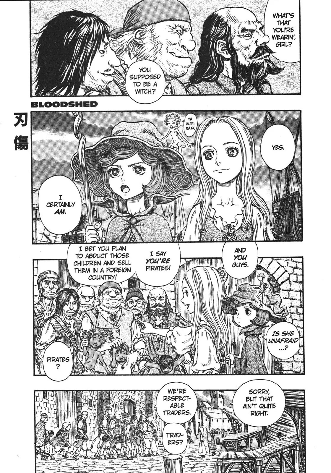 Berserk Chapter 247 - Page 8