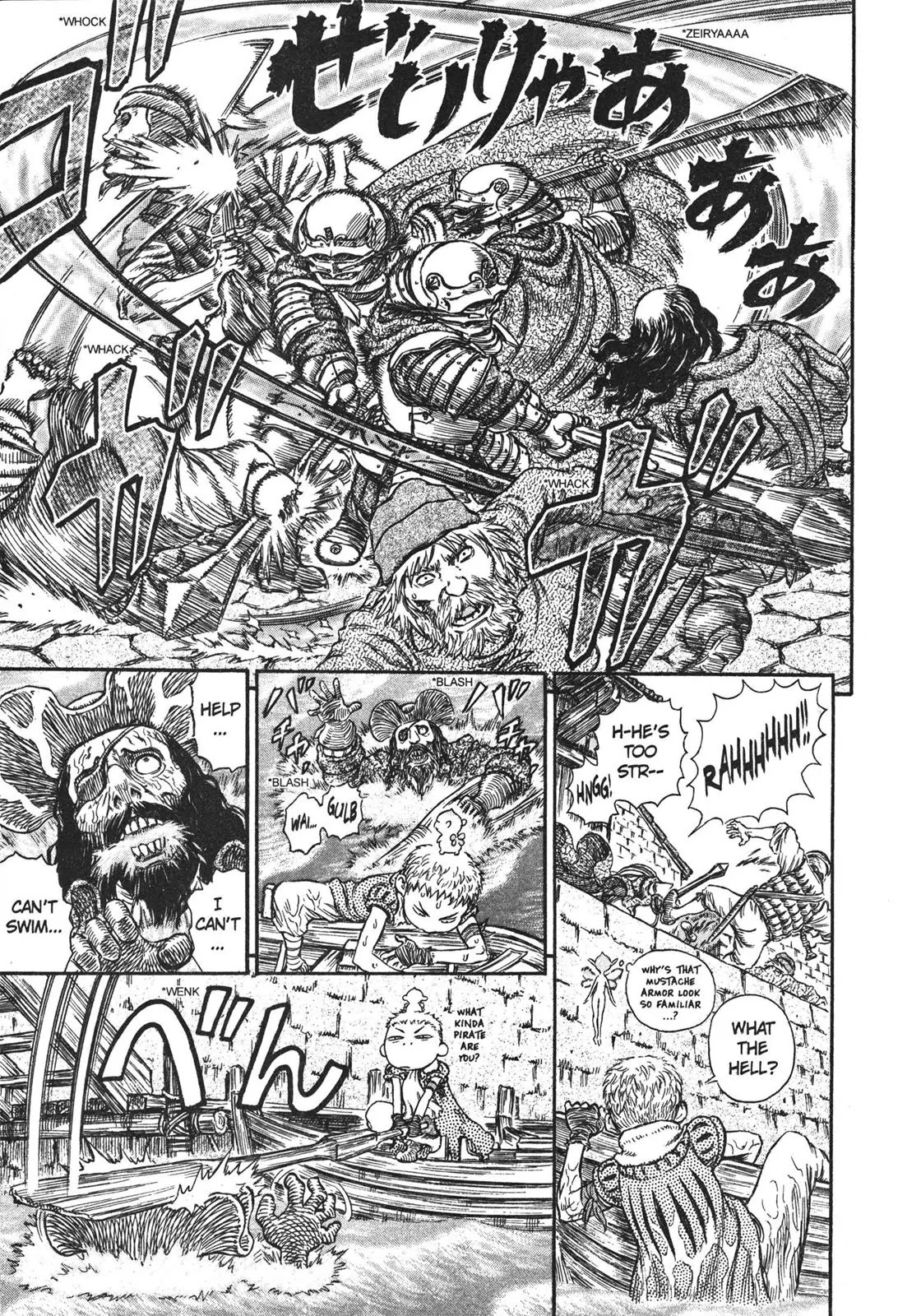 Berserk Chapter 248 - Page 15