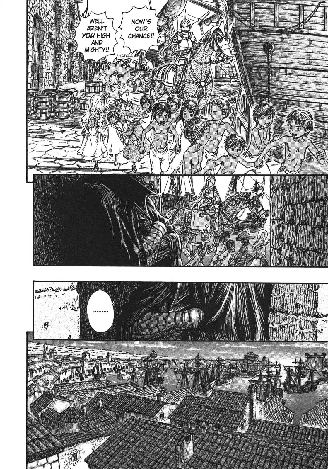 Berserk Chapter 248 - Page 16