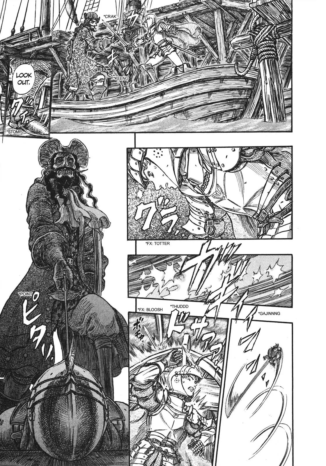 Berserk Chapter 248 - Page 5