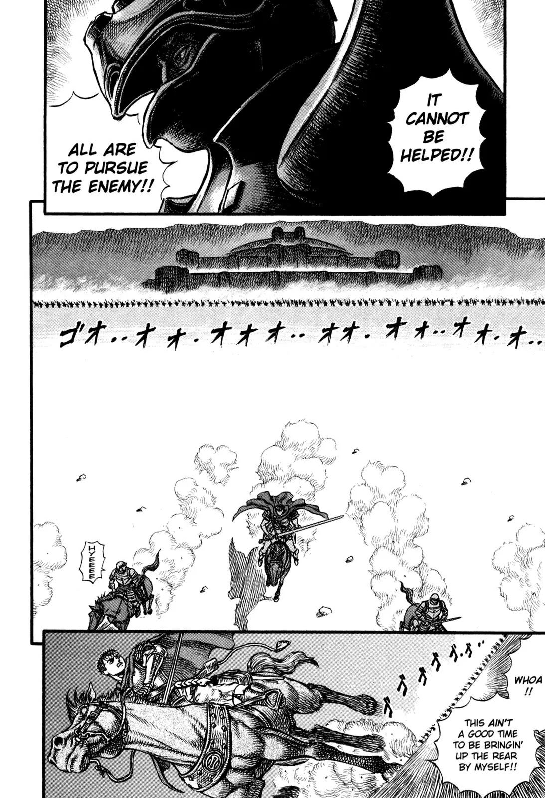 Berserk Chapter 25 - Page 11