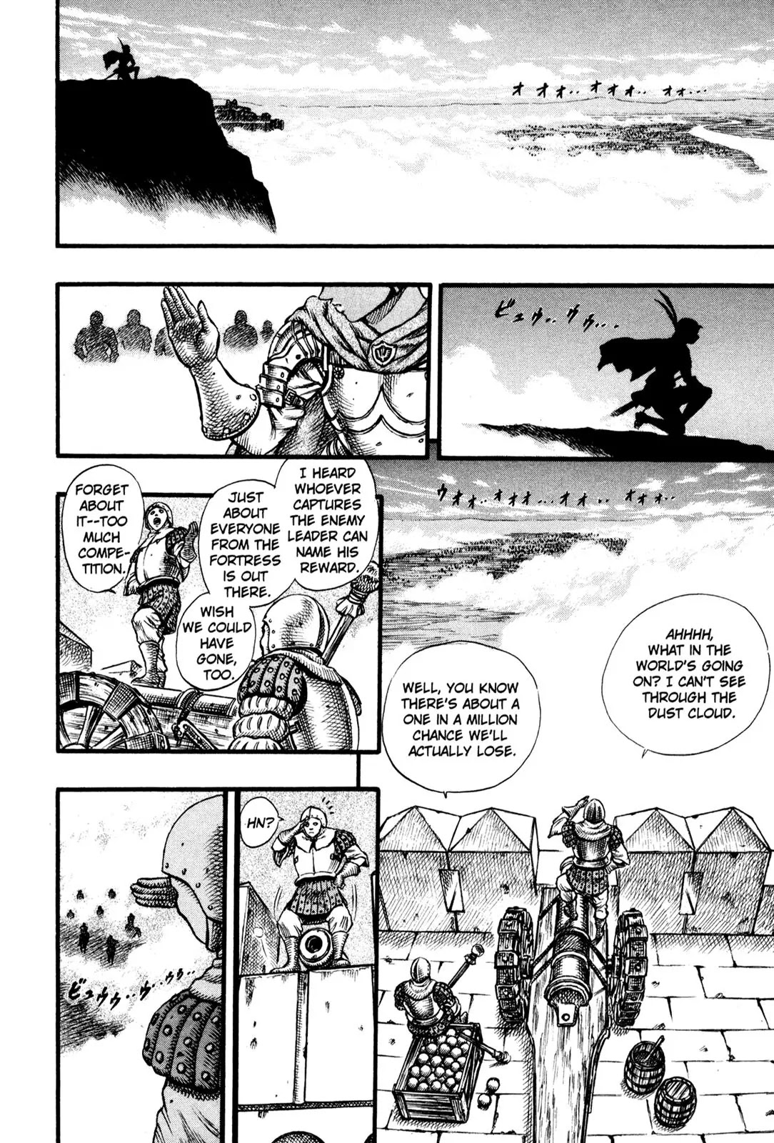 Berserk Chapter 25 - Page 16