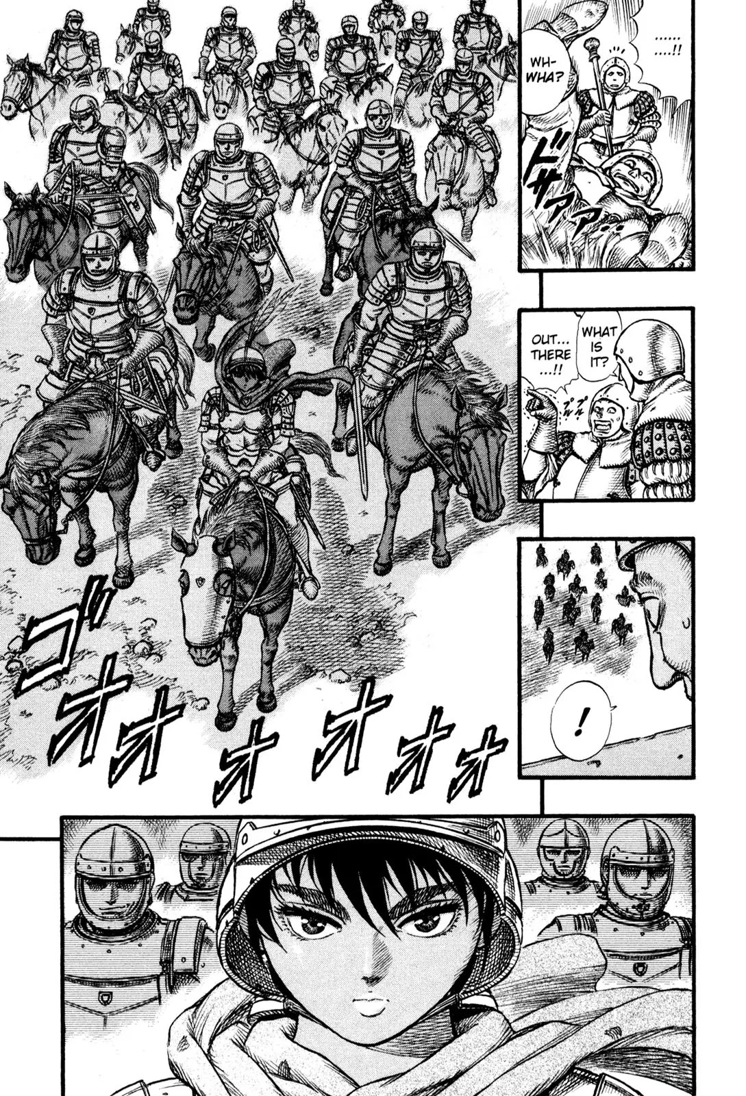 Berserk Chapter 25 - Page 17
