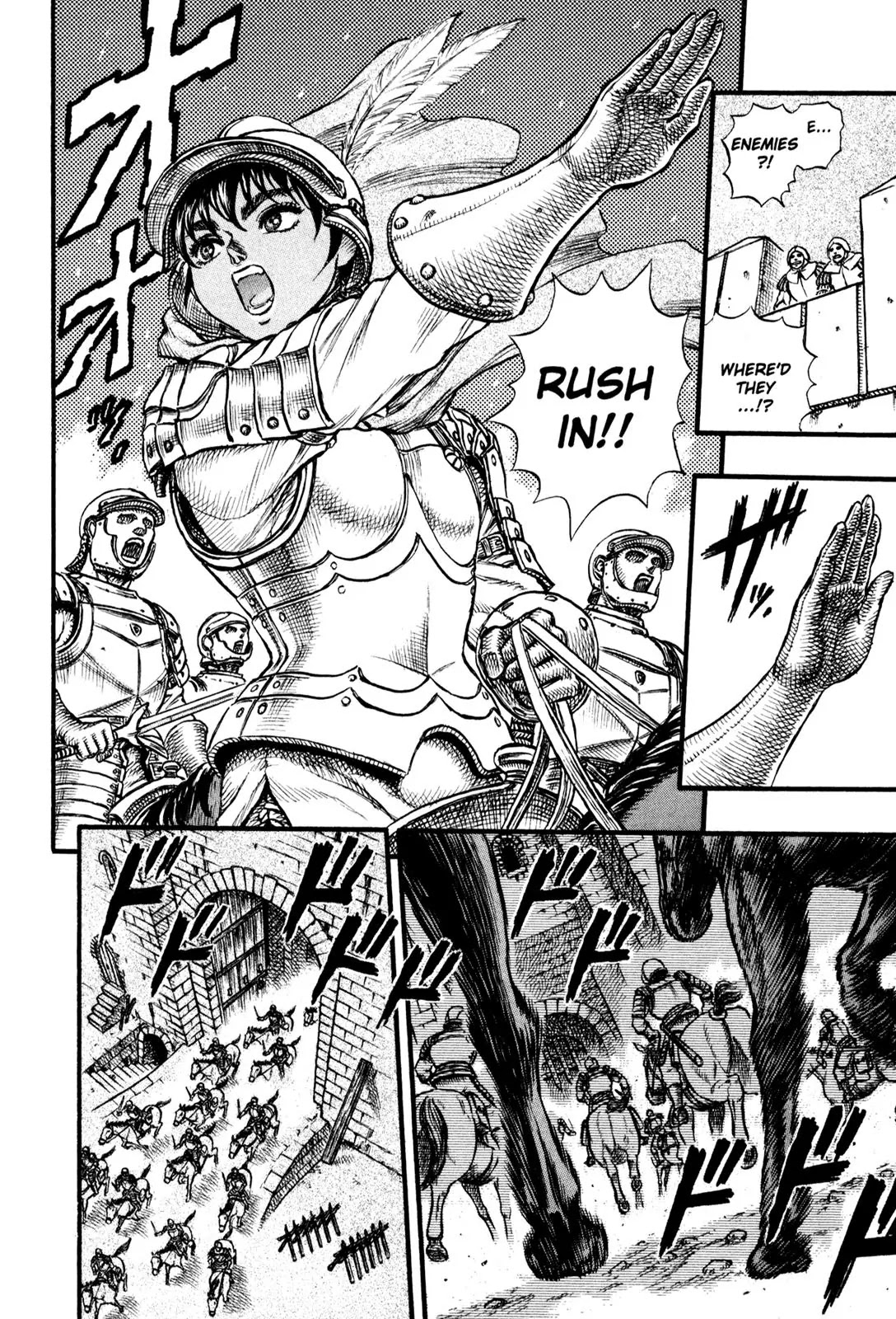 Berserk Chapter 25 - Page 18