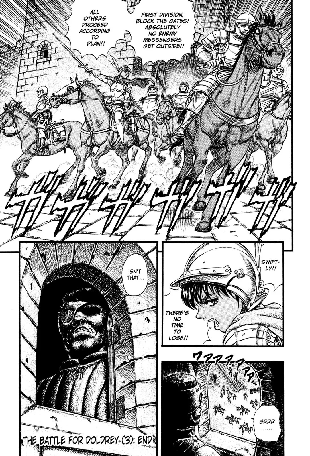 Berserk Chapter 25 - Page 19