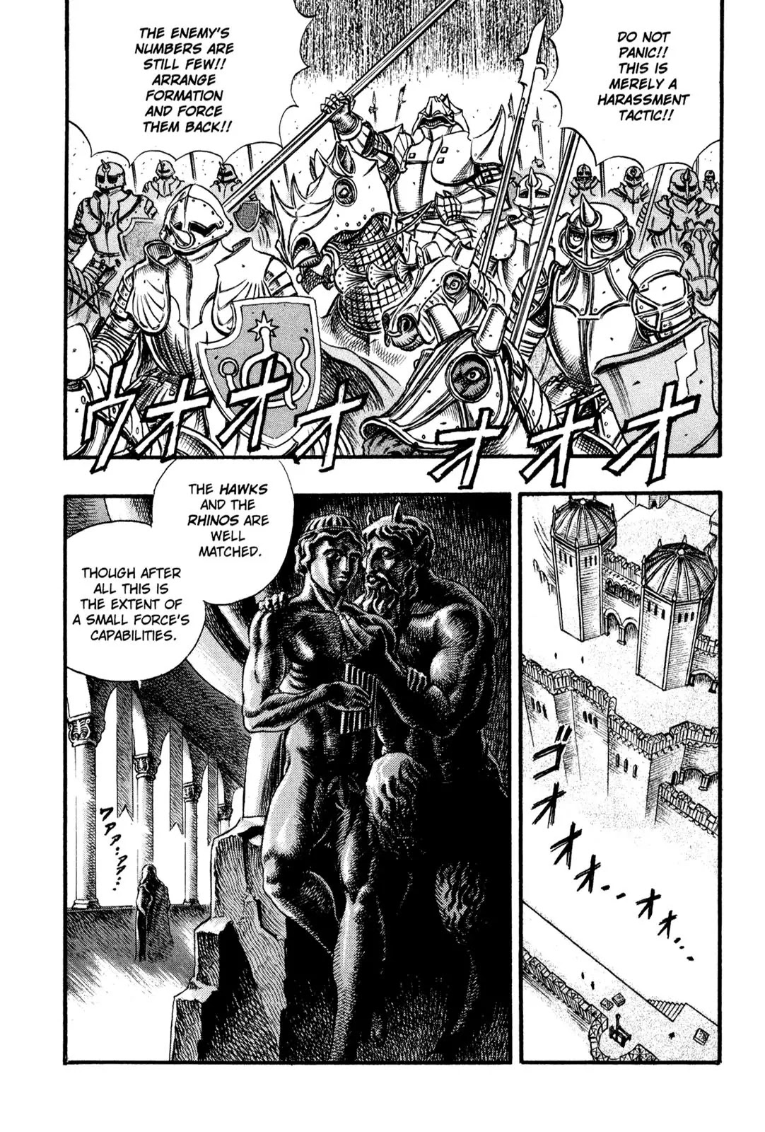 Berserk Chapter 25 - Page 4