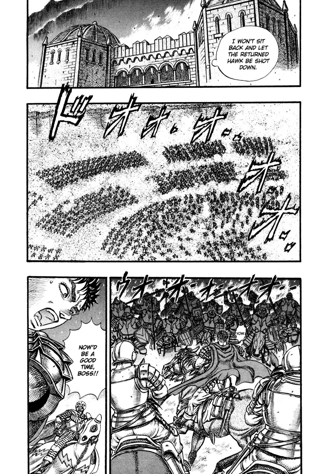 Berserk Chapter 25 - Page 6