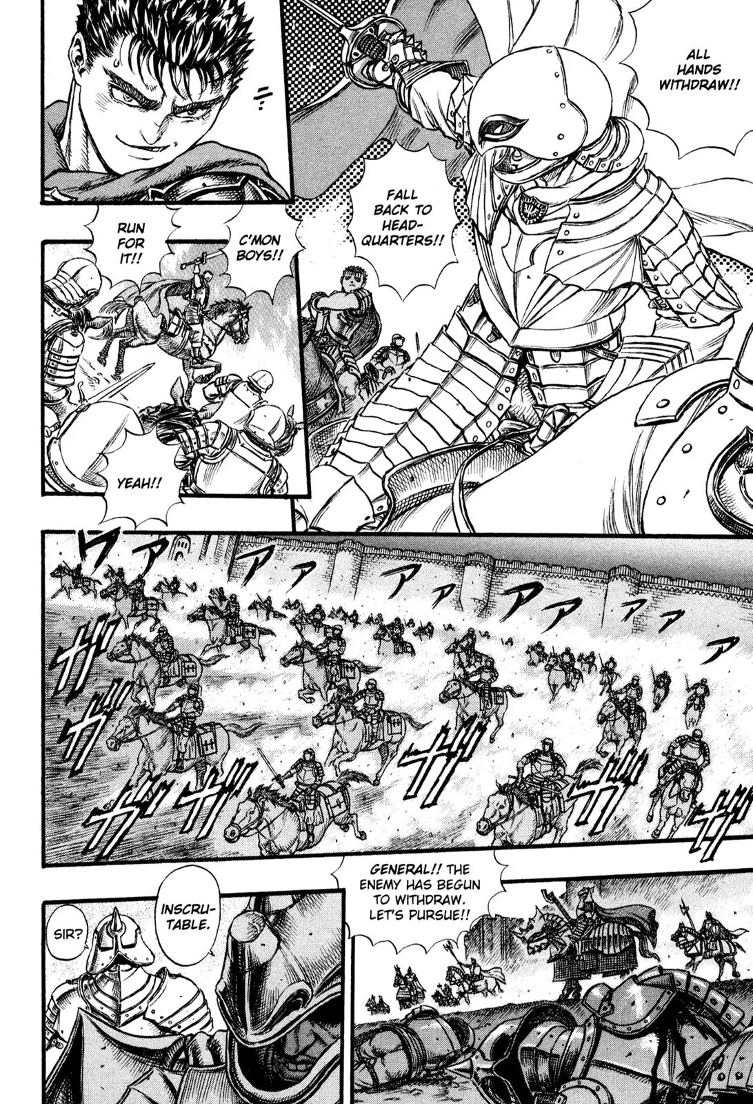 Berserk Chapter 25 - Page 7