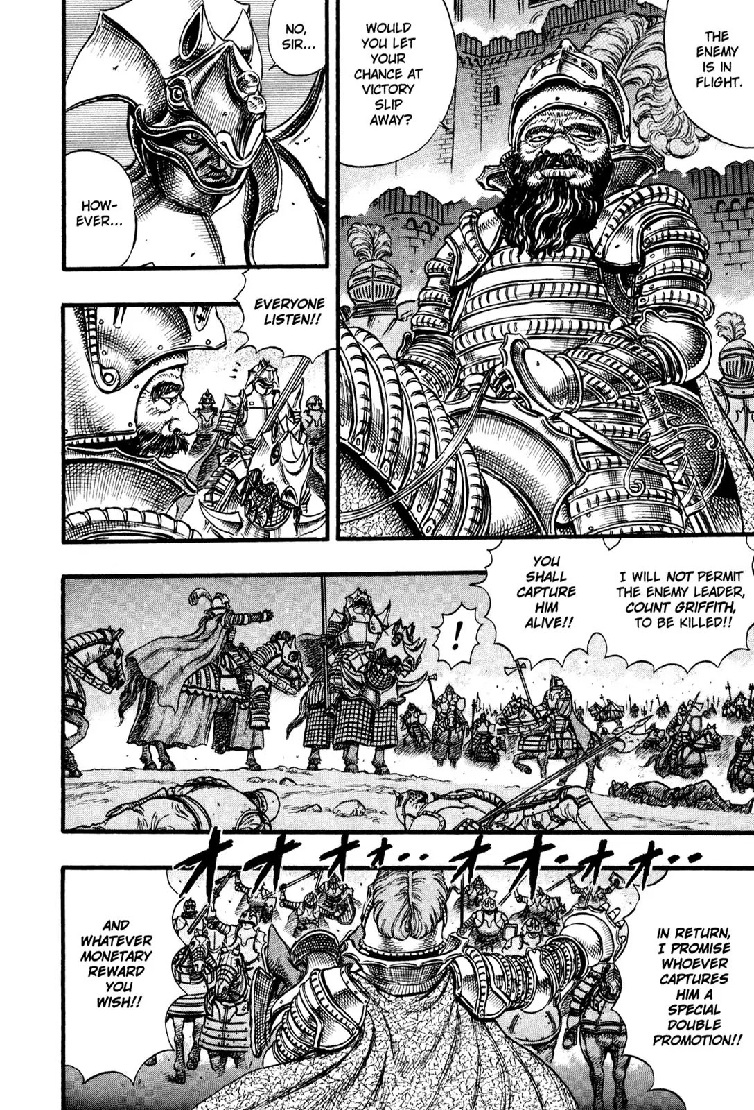 Berserk Chapter 25 - Page 9