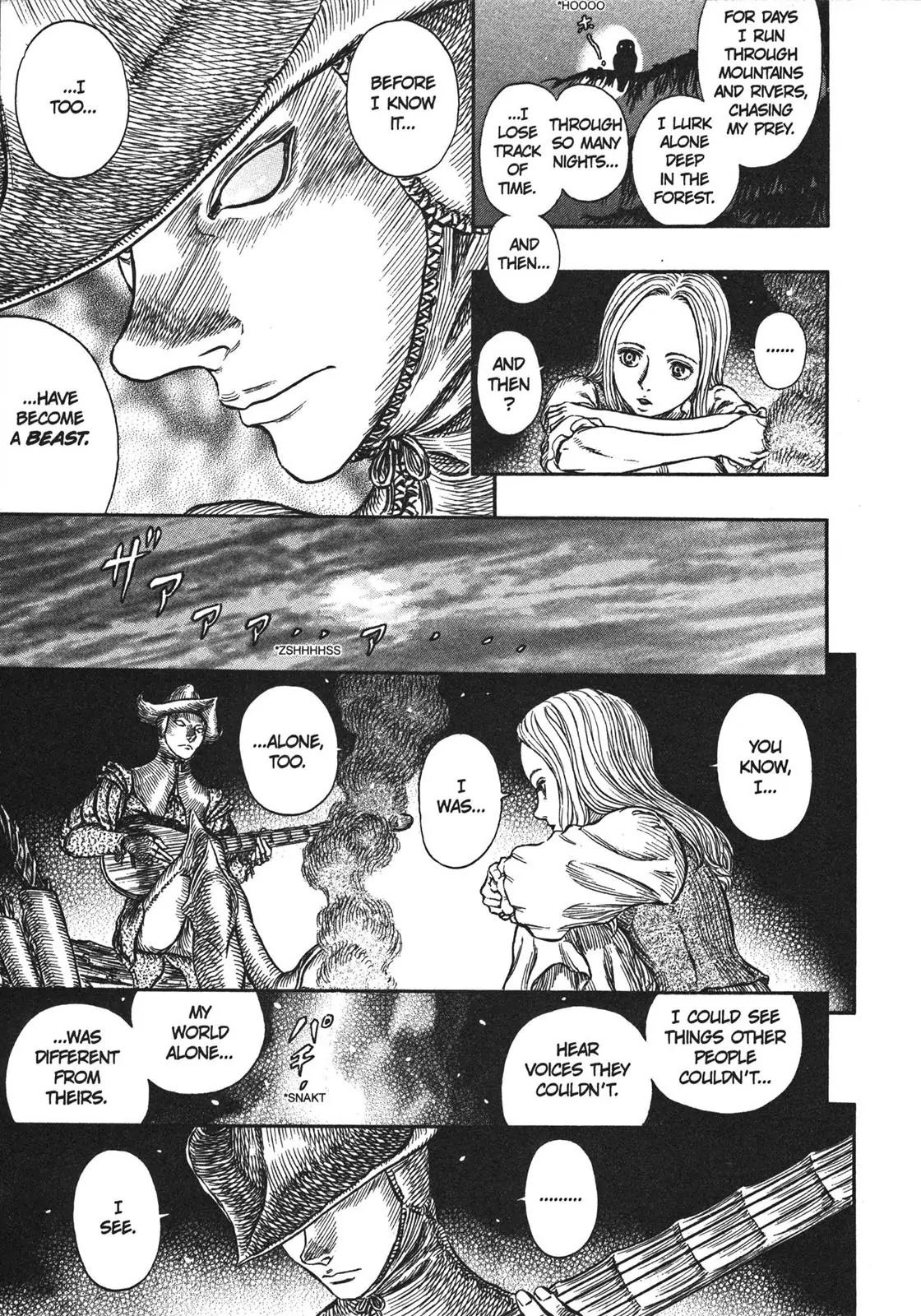 Berserk Chapter 250 - Page 16
