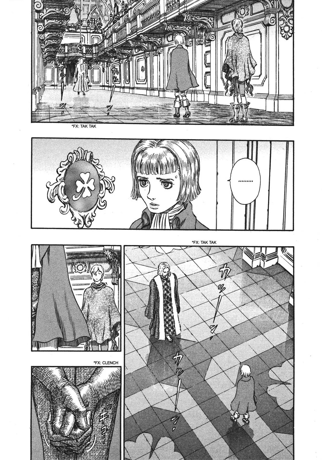 Berserk Chapter 251 - Page 14
