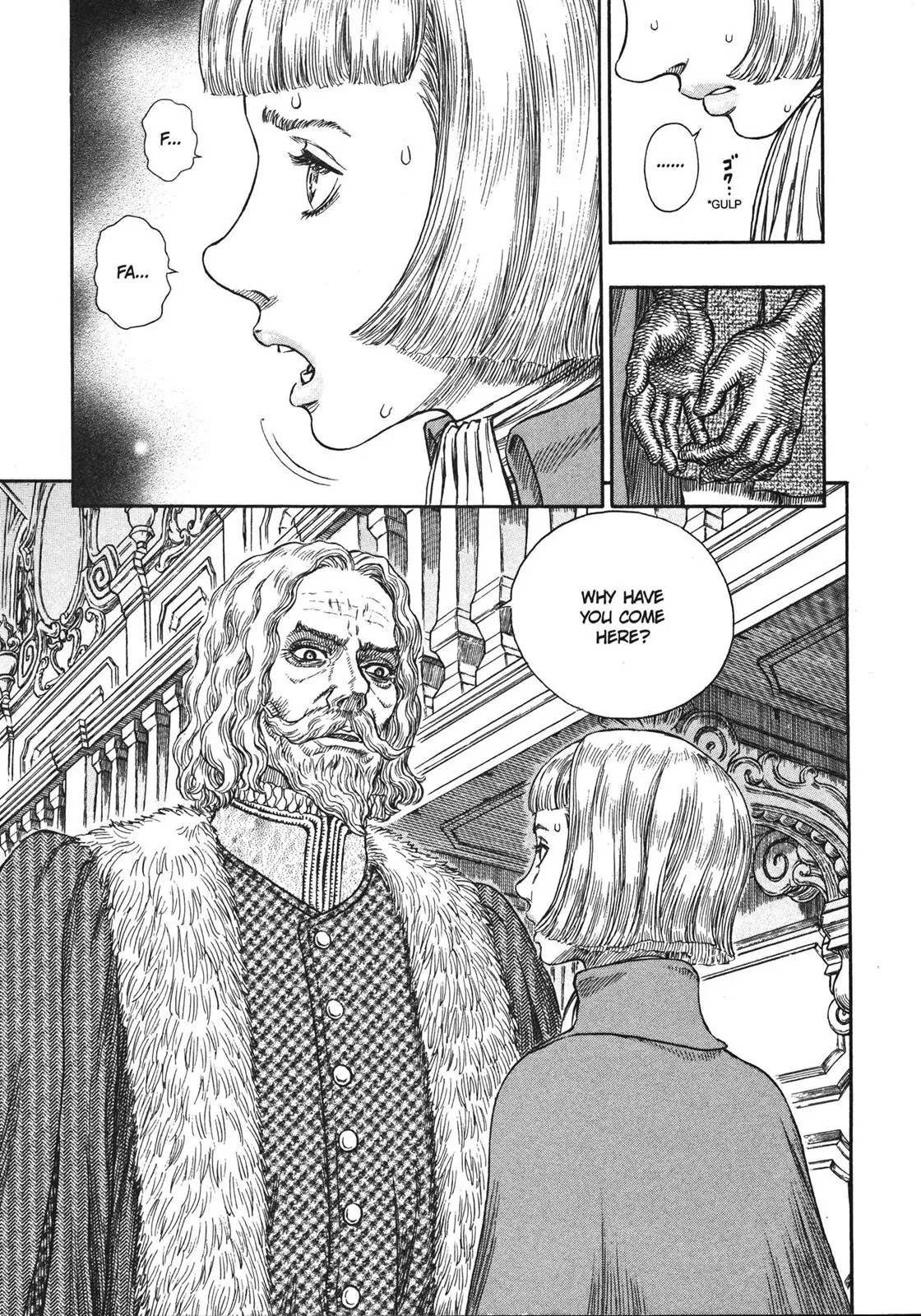 Berserk Chapter 251 - Page 15