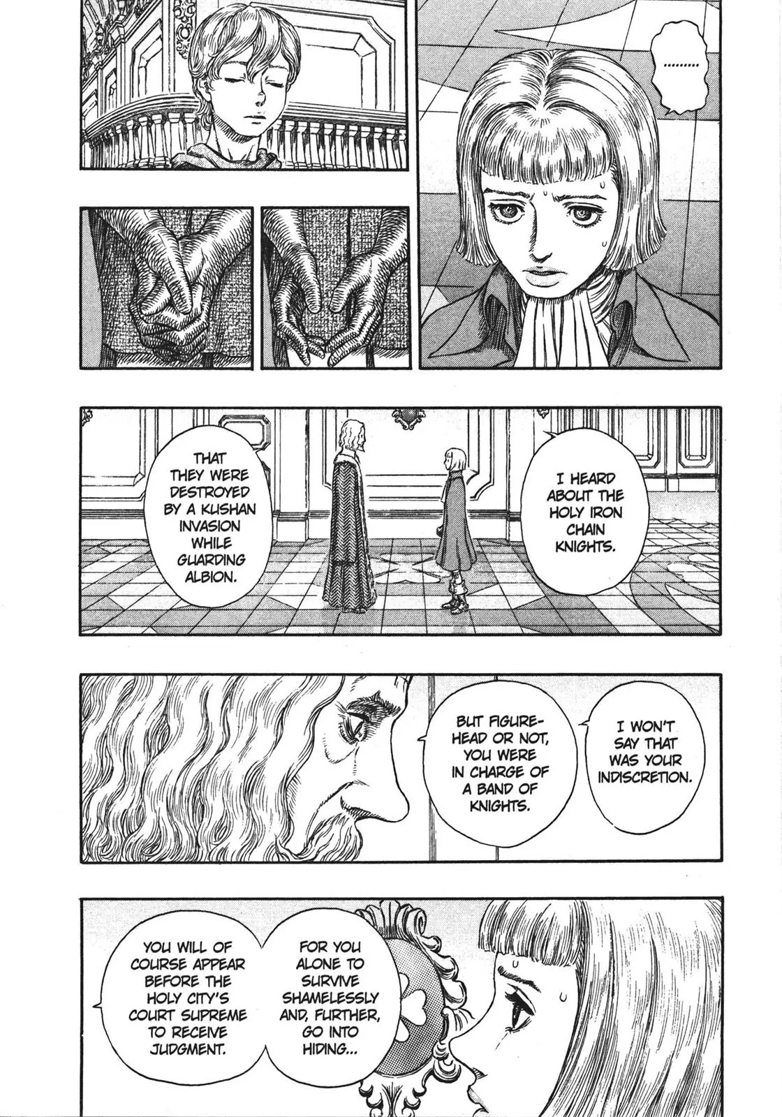 Berserk Chapter 251 - Page 16