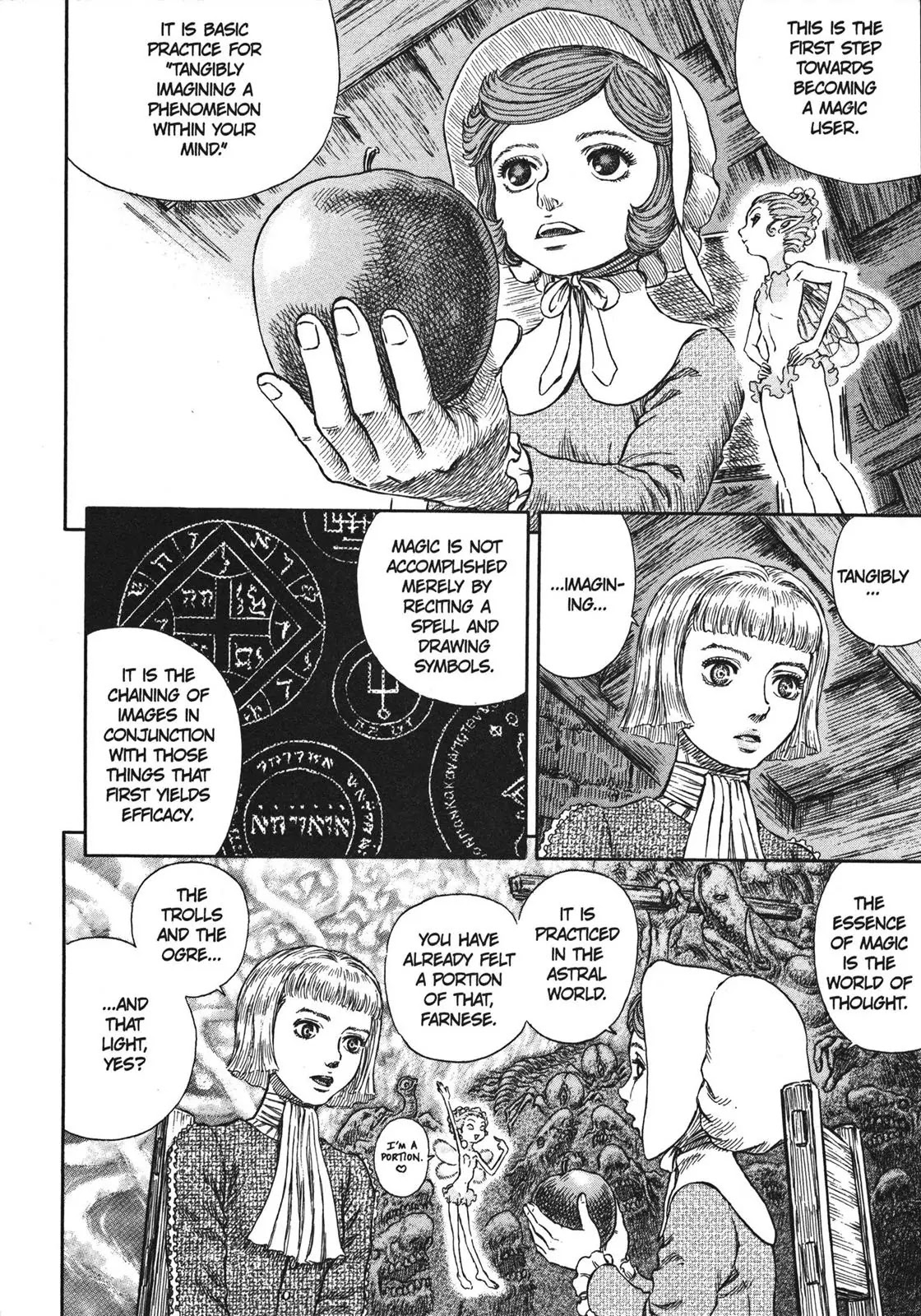 Berserk Chapter 251 - Page 3