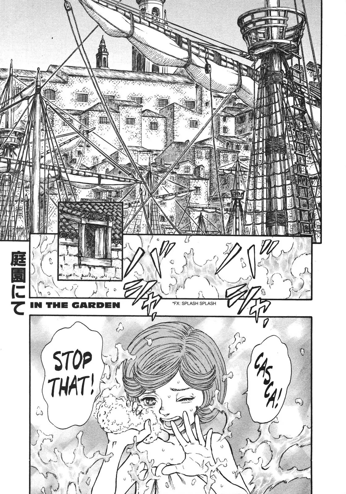 Berserk Chapter 252 - Page 1