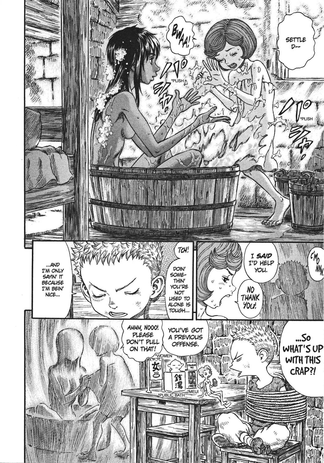 Berserk Chapter 252 - Page 2