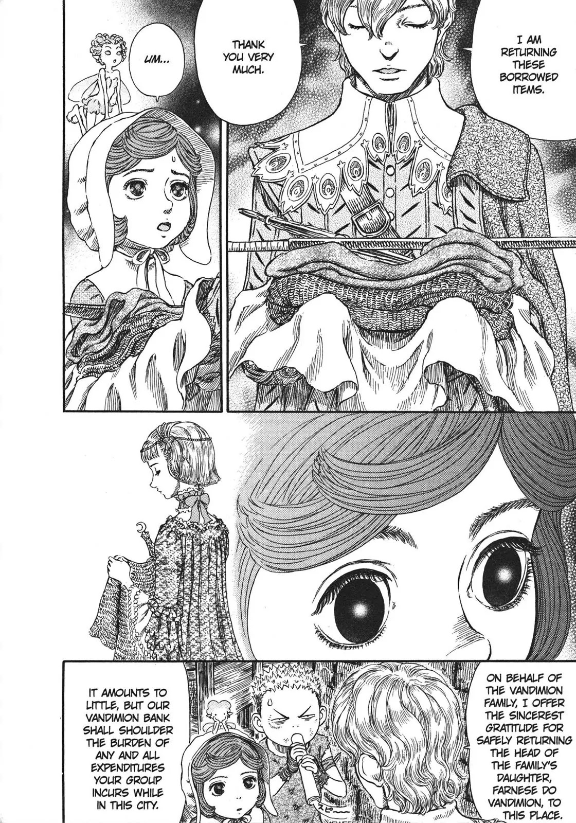Berserk Chapter 253 - Page 2