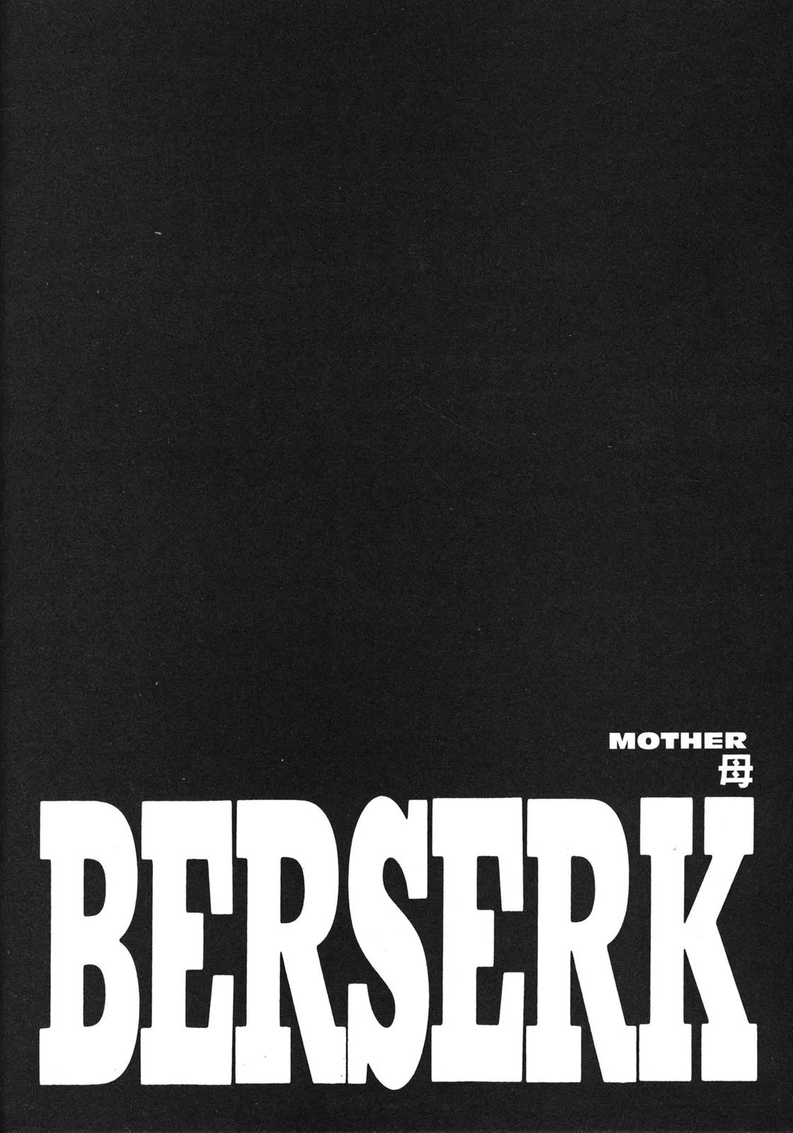 Berserk Chapter 254 - Page 1