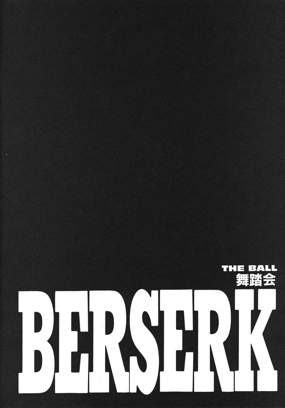 Berserk Chapter 255 - Page 1