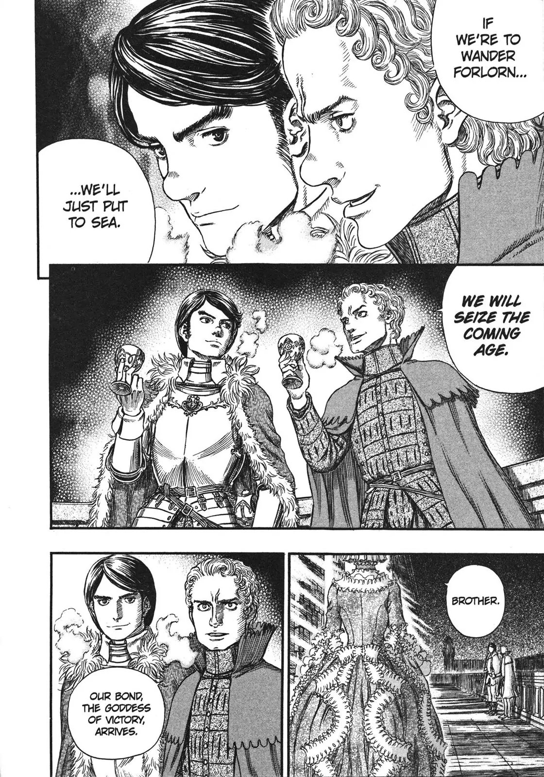 Berserk Chapter 255 - Page 12