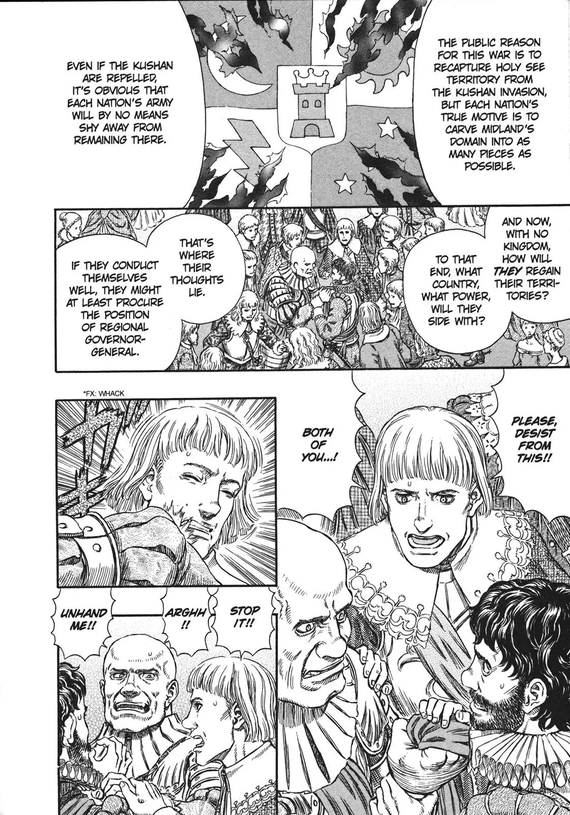 Berserk Chapter 255 - Page 6