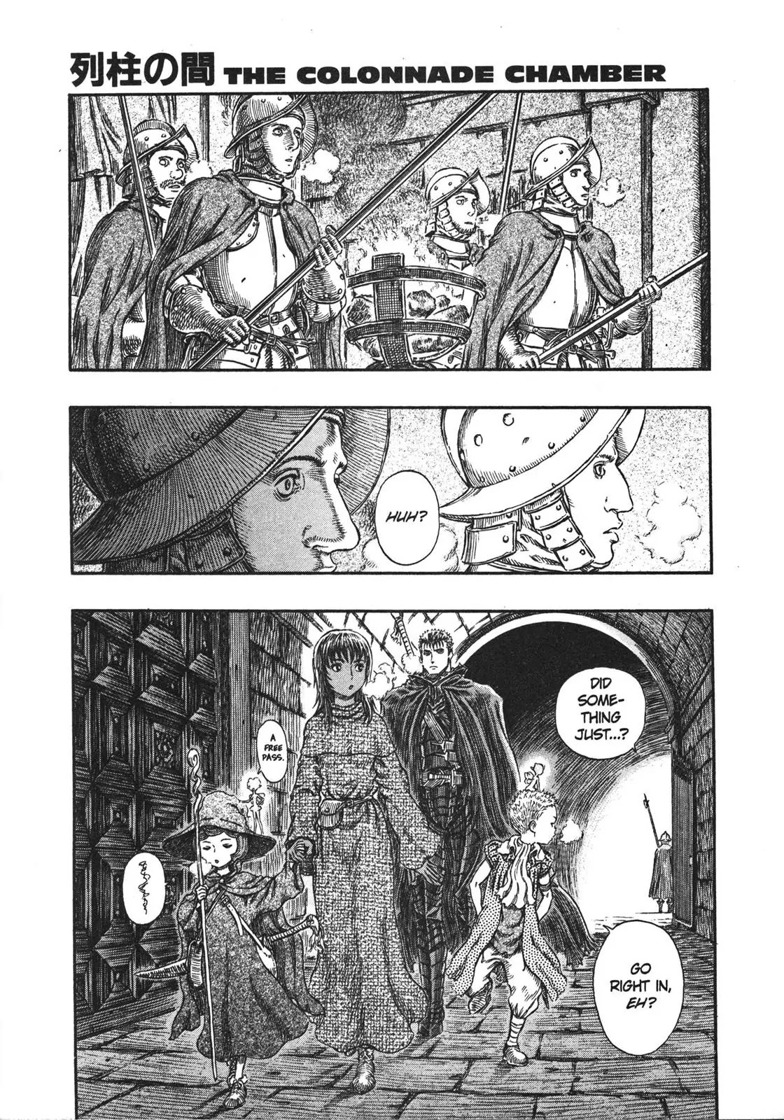 Berserk Chapter 256 - Page 1