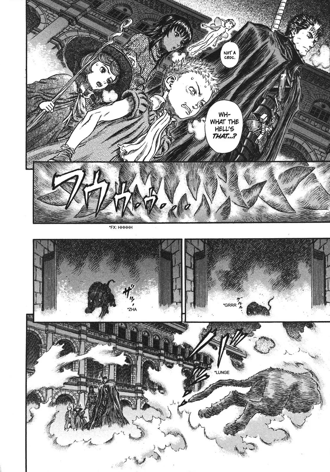 Berserk Chapter 256 - Page 6