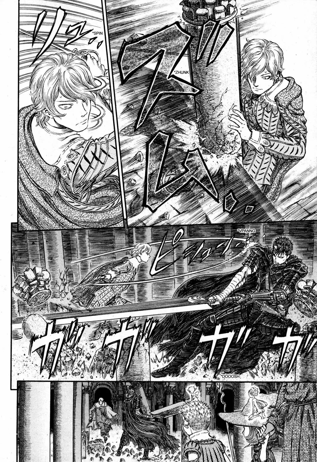 Berserk Chapter 257 - Page 11