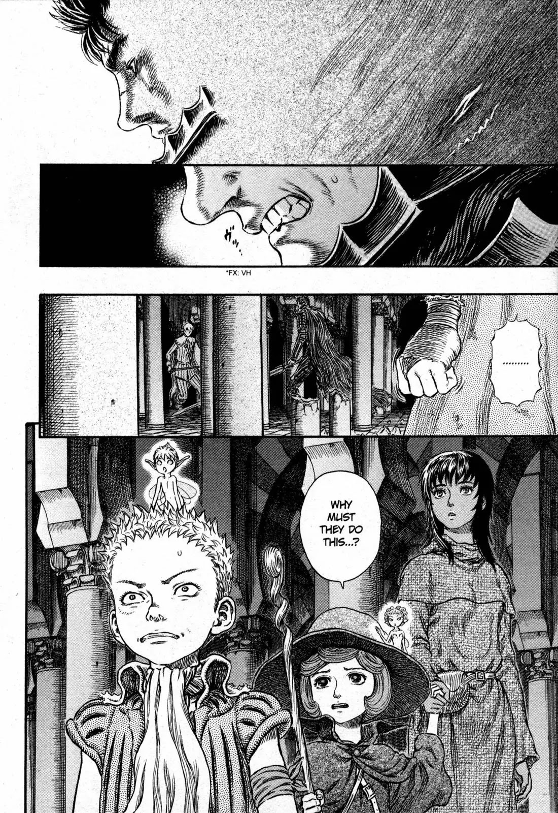 Berserk Chapter 257 - Page 17