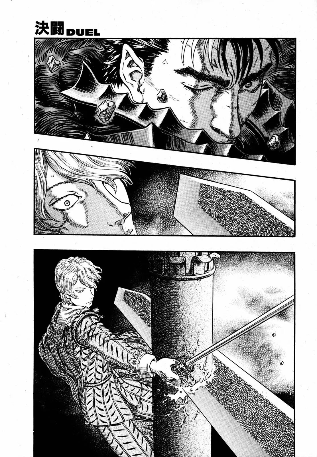 Berserk Chapter 257 - Page 8