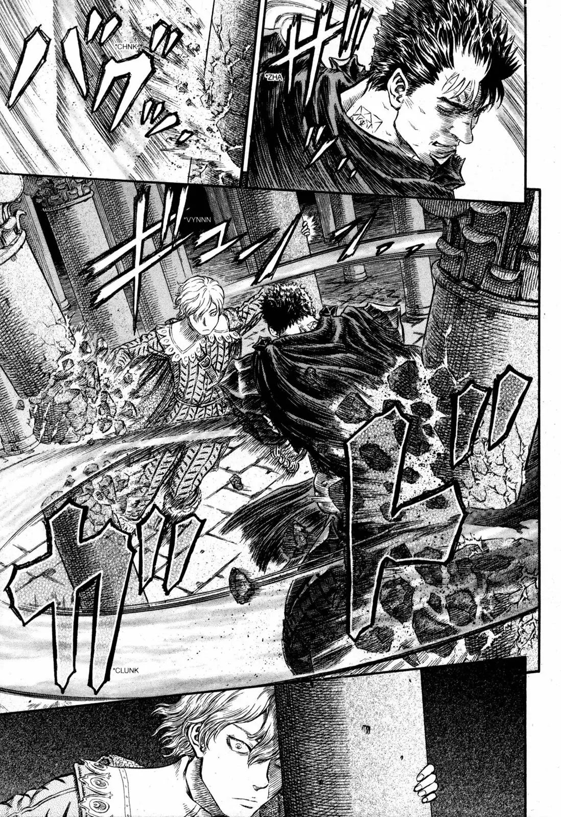 Berserk Chapter 257 - Page 10