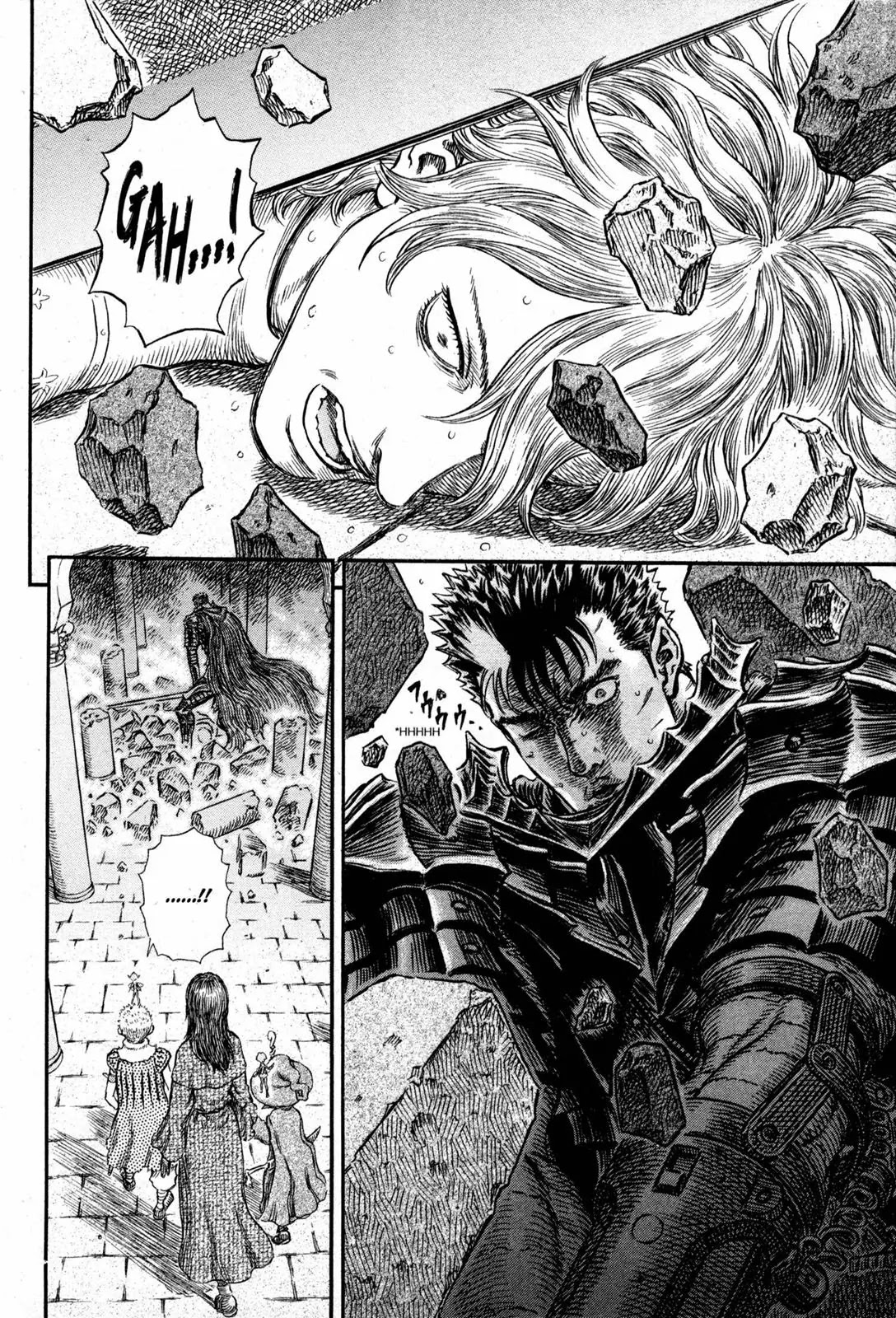Berserk Chapter 258 - Page 2