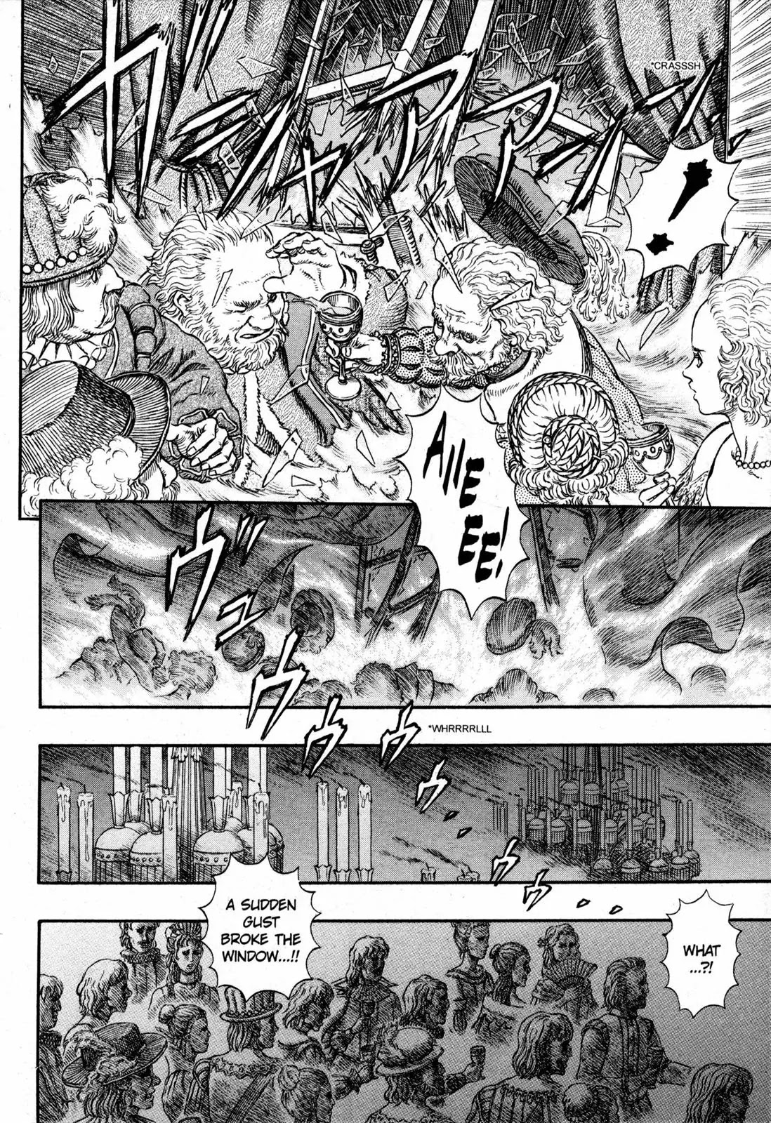 Berserk Chapter 259 - Page 2