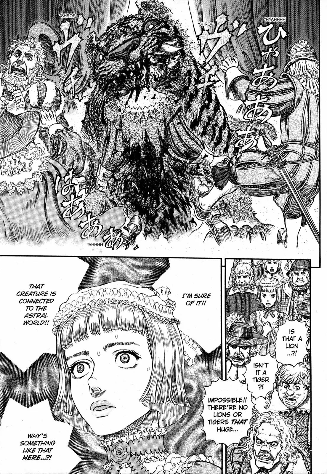 Berserk Chapter 259 - Page 12
