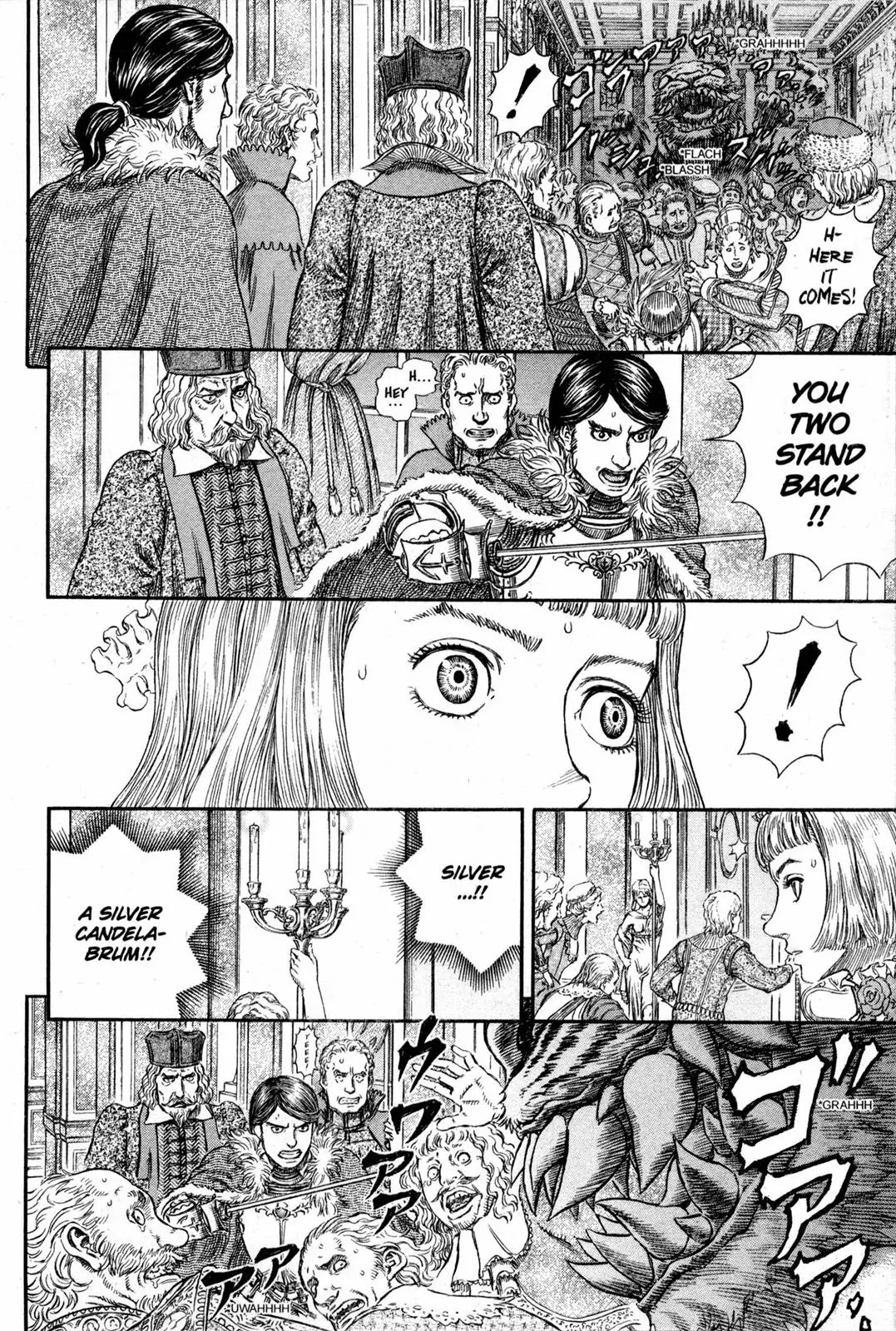 Berserk Chapter 259 - Page 13