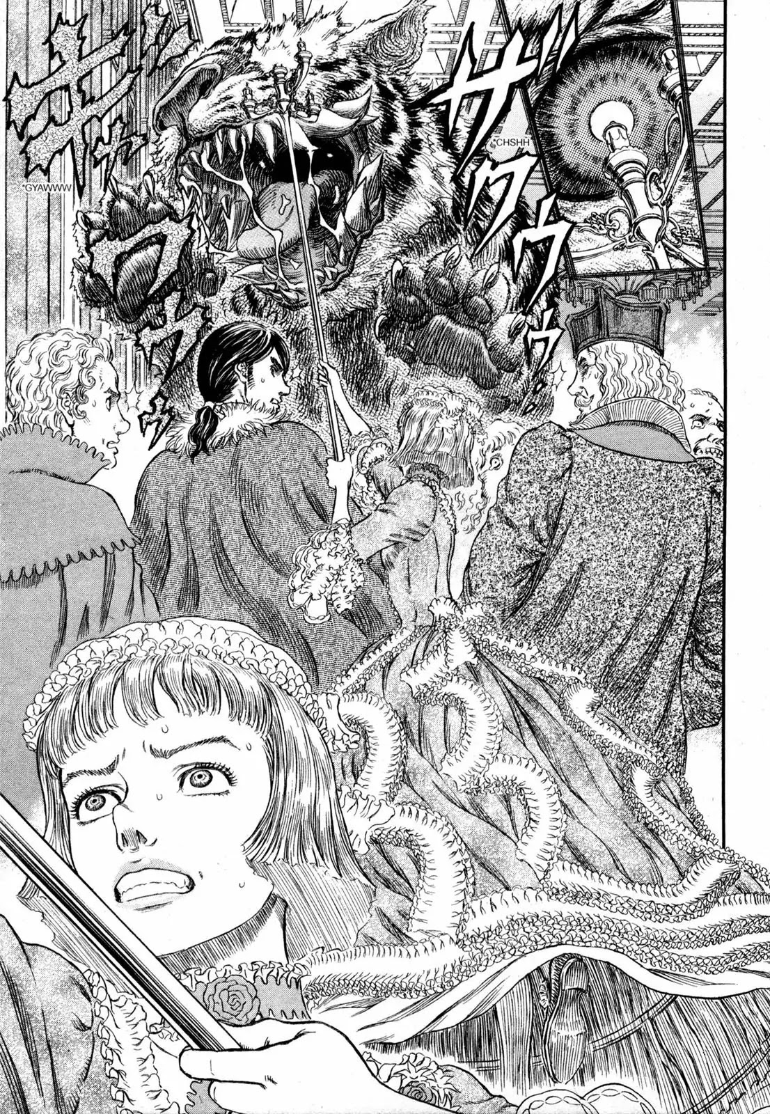 Berserk Chapter 259 - Page 14